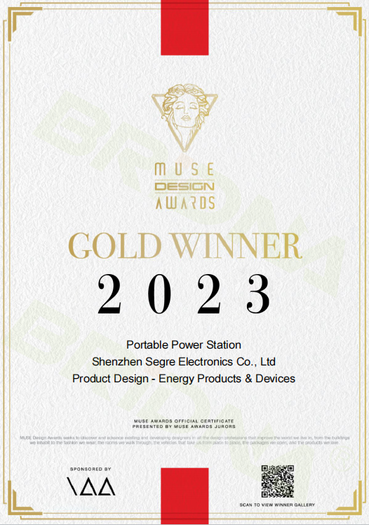 Premio de diseño Muse